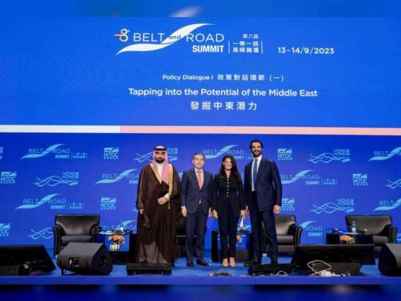 الإمارات تشارك في جلسة "إطلاق الإمكانات في الشرق الأوسط" ضمن قمة "مبادرة الحزام والطريق" في هونغ كونغ