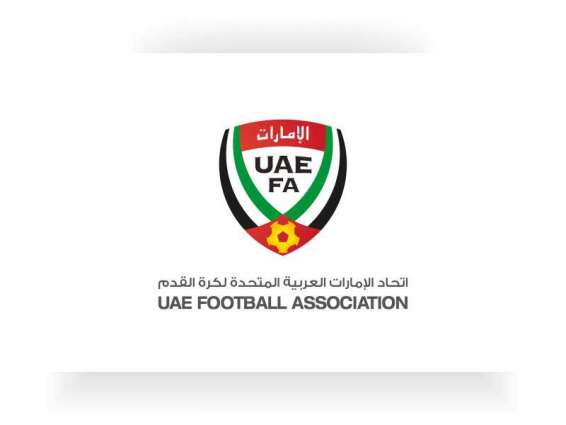 اتحاد الكرة يعيد تشكيل اللجنة العليا لمونديال "الشاطئية" برئاسة راشد بن حميد النعيمي