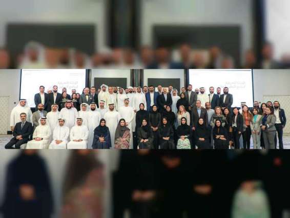 "أراضي دبي" تنظم ورشة "برنامج تمكين العقاري"