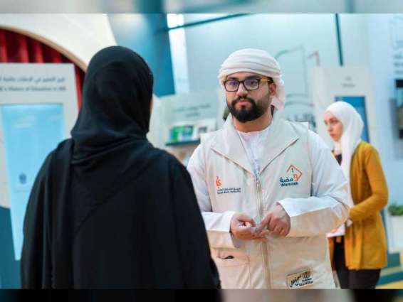 SBA calls for volunteers to register for participation in SIBF