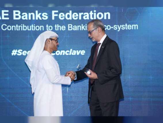 Cybersecurity key to boosting customer confidence, developing UAE's banking and financial sector: UBF