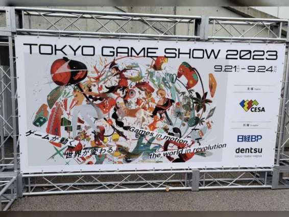 انطلاق معرض طوكيو للألعاب الإلكترونية بمشاركة 787 عارضاً من 44 دولة