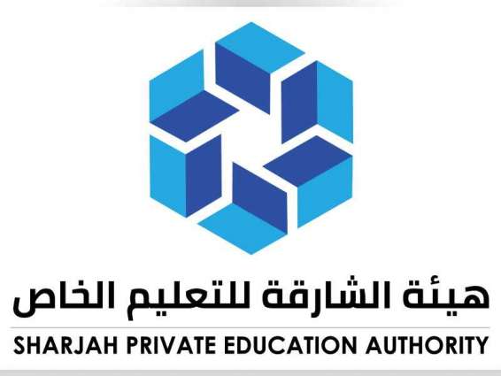 "الشّارقة للتعليم الخاص" تنظم المُلتقى الدّولي الثّاني لمعلّمي العربيّة أكتوبر المقبل 