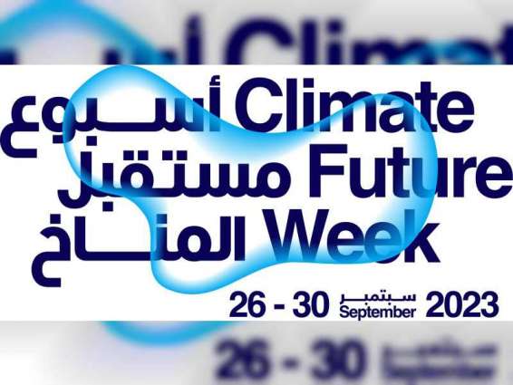 ‘Climate Future Week’ at Museum of The Future to launch Tuesday