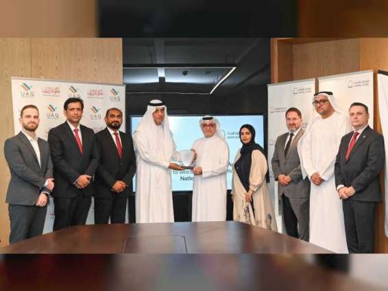National Bonds, UAQ FTZA partner to empower UAE entities with pension solutions