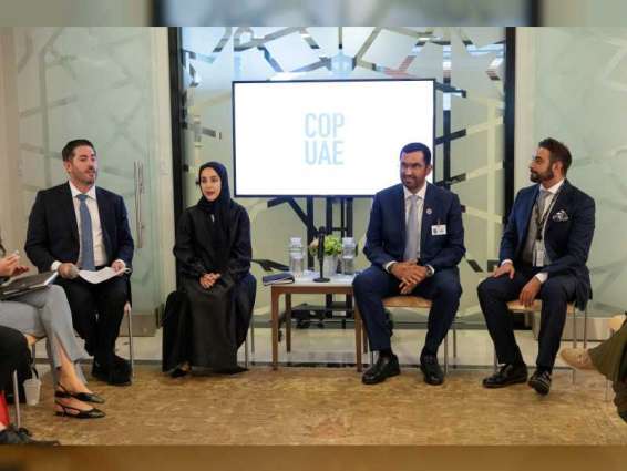 COP28 Presidency hosts Youth Ambition Majlis in New York