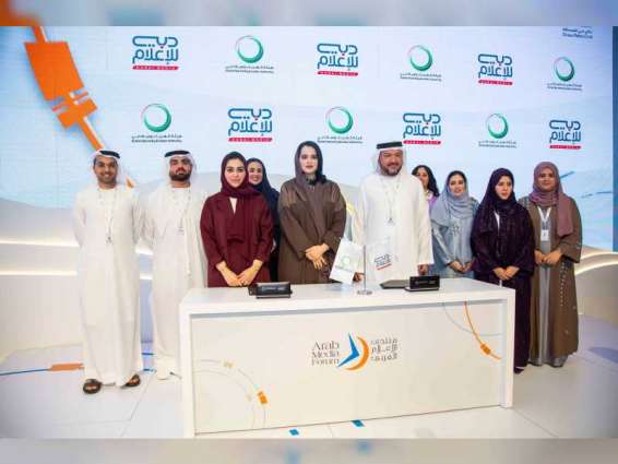 هيئة كهرباء ومياه دبي توقع اتفاقية تعاون مع مؤسسة دبي للإعلام لتعزيز العمل المشترك