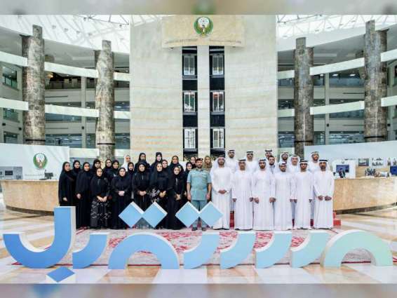 وفد من شبكة الإمارات للمستقبل يطلع على أفضل الممارسات في وزارة الداخلية