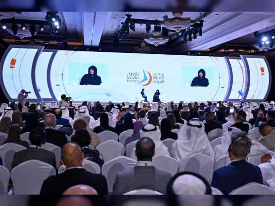 لطيفة بنت محمد: "منتدى الإعلام العربي" منصة مهمة لإعادة تعريف مفهوم الثقافة كهمزة وصل وأداة للحوار بين الشعوب