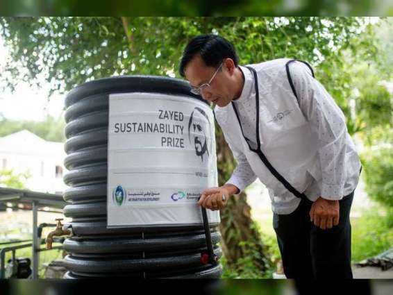 مبادرة "ما بعد 2020" التابعة لجائزة زايد للاستدامة تؤمّن المياه النظيفة لـ 10,000 شخص في فيتنام