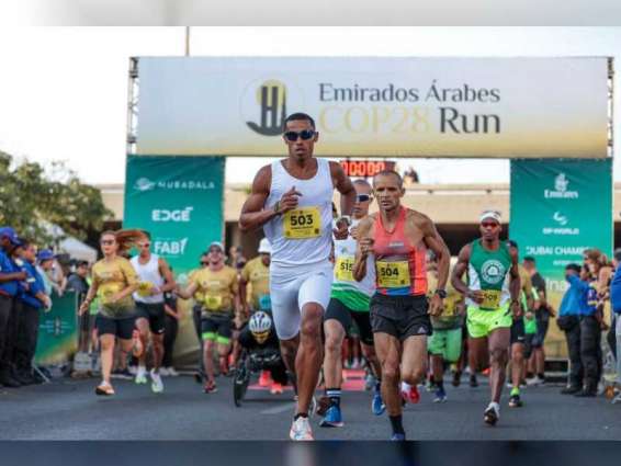 سفارة الإمارات في برازيليا تنظم الماراثون الرياضي "سباق الإمارات COP28"