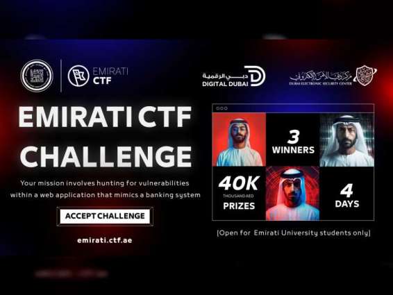 Digital Dubai launches challenge to uncover web-application cybersecurity vulnerabilities
