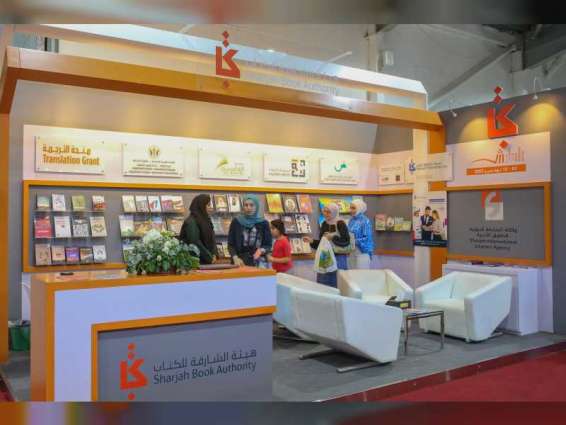 المنطقة الحرة لمدينة الشارقة للنشر تستعرض خدماتها في معرض عمان الدولي للكتاب