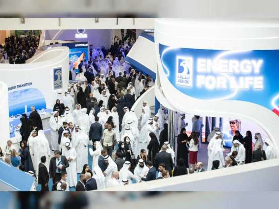 Over 100 UK companies to showcase innovative solutions at ADIPEC 2023