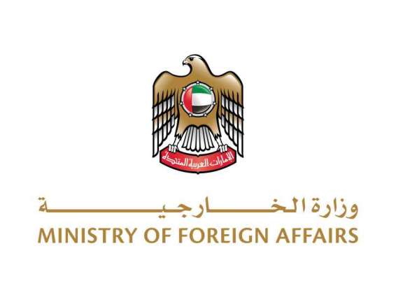 UAE condemns terrorist bombings in Balochistan and Khyber Pakhtunkhwa provinces in Pakistan