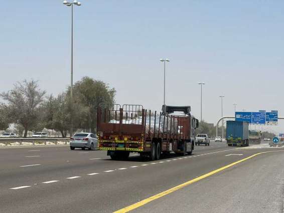 تعديل أوقات منع دخول الشاحنات وحافلات نقل العمال لجزيرة أبوظبي يوم بعد غد "الاثنين"
