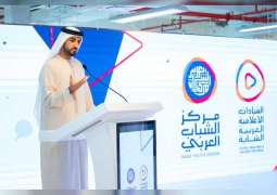 Arab Youth Center celebrates the graduation of 5th edition of Young Arab Media Leaders Program