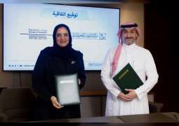 House of Wisdom and King Faisal Centre sign MoU to organise exhibition of rare manuscripts in Sharjah