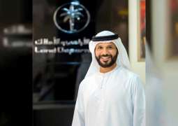 "أراضي دبي" تطلق خدمة "مناقصات" لحوكمة خدمات العقارات المشتركة