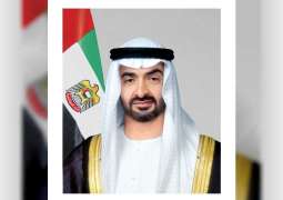 رئيس الدولة يشهد افتتاح "إكسبو ـ الدوحة 2023 للبستنة"الذي دشنه أمير قطر بحضور قادة عدد من الدول.  