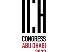 Organising committee of ICA Congress Abu Dhabi 2023 announces 'Congress Youth Forum'