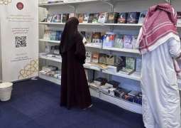 جناح أكاديمية الشعر بأبوظبي يستقطب زوار معرض الرياض الدولي للكتاب