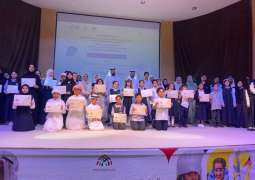 رئيس الديوان الأميري بعجمان يكرم المعلمين و الفائزين بمسابقة "معاً نقرأ"