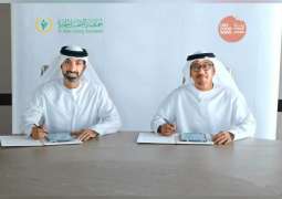 "الإحسان الخيرية" و بنك الإمارات للطعام يوقعان اتفاقية تعاون لدعم العمل الخيري