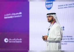 "دبي الرقمية" تُطلق منصة "دبي.AI"
