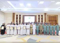 Saif bin Zayed honours work teams and partners of controlled medicines unified electronic platform