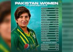 Pakistan women's squad for Bangladesh tour announced