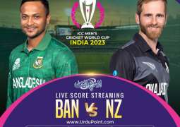 Cricket World Cup 2023 Match 11 New Zealand Vs. Bangladesh, Live Score, History, Who Will Win