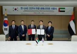 الإمارات و كوريا تنجزان مفاوضات اتفاقية الشراكة الاقتصادية الشاملة بين الدولتين الصديقتين