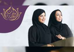 Remarkable Emirati Women summit to take place 18 October in Abu Dhabi