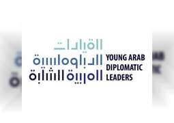 AYC’s 2nd Young Arab Diplomatic Leaders Programme to be launched tomorrow