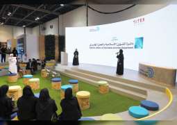 "إسلامية دبي": تطلق تطبيق E Learning AR في "جيتكس 2023"