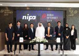 "دبي للإنترنت" والوكالة الوطنية الكورية لترويج تكنولوجيا المعلومات توقعان مذكرة لتعزيز الابتكار
