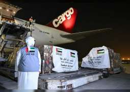 As part of ongoing 'Tarahum - for Gaza' campaign, UAE sends 68 tonnes of food supplies to Gaza Strip