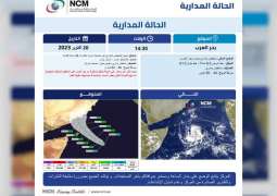 الحالة المدارية في بحر العرب من 20 إلى 25  أكتوبر 