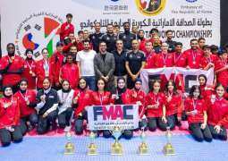 نادي الفجيرة للفنون القتالية يحرز المركز الأول في بطولة الصداقة الإماراتية الكورية
