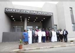 صندوق أبوظبي للتنمية يدشن مستشفى قوديلي في جنوب السودان