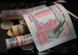 التحويلات المالية عبر بنوك الإمارات تلامس 11 تريليون درهم خلال 8 أشهر