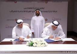 Sharjah Chamber, FTA sign MoU to foster tax culture within business community