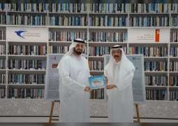Emirates Post Group launches commemorative stamp honouring Mohammed bin Rashid Library