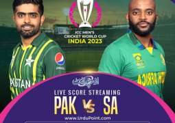 Cricket World Cup 2023 Match 26 Pakistan Vs. South Africa, Live Score, History, Who Will Win