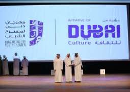 اختتام مهرجان دبي لمسرح الشباب الـ 14" وتكرم مبدعيه