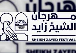 Under UAE President's patronage, Sheikh Zayed Festival to begin 17th November