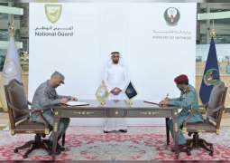 Saif bin Zayed witnesses signing of MoU between Ministry of Interior, National Guard Command