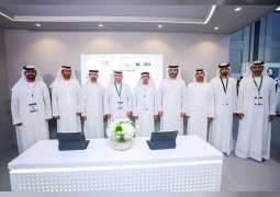 شراكة بين "أمانة المجلس القضائي" في دبي ومركز "مورو" لتعزيز التعاون الرقمي