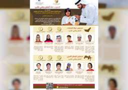 جائزة "محمد بن راشد للإبداع الرياضي" تختار 12 ناشئا مبدعا إماراتيا وعربيا لتصويت الجمهور